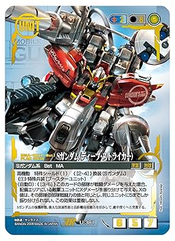Amazon.co.jp: ガンダムウォー 22弾 【武神降臨】 ブースター